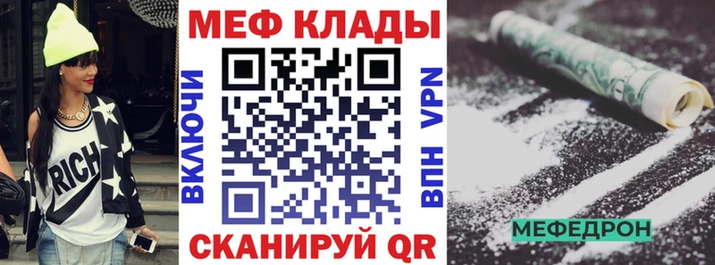 Купить закладку Астрахань Cocaine  Амфетамин  А ПВП  Галлюциногенные грибы  Меф  ГАШИШ 