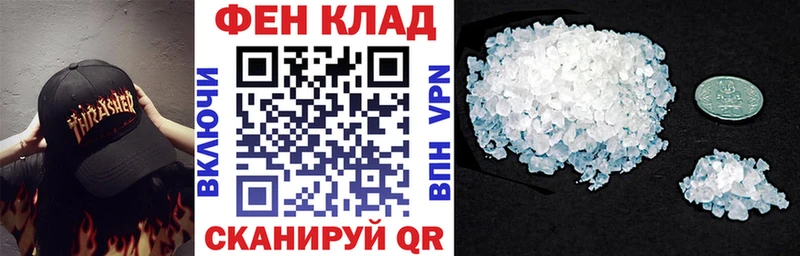 кракен ТОР  Астрахань  Амфетамин Premium 