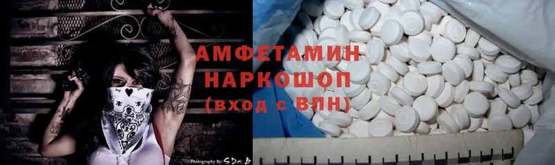 OMG ссылка  Астрахань  Amphetamine 97% 