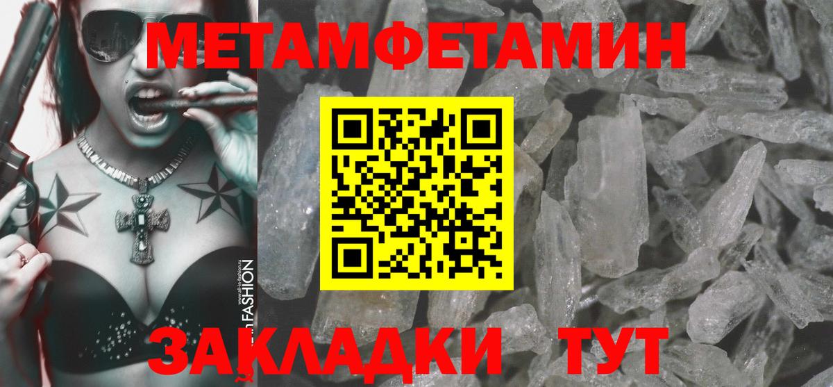 Амфетамин VHQ Астрахань