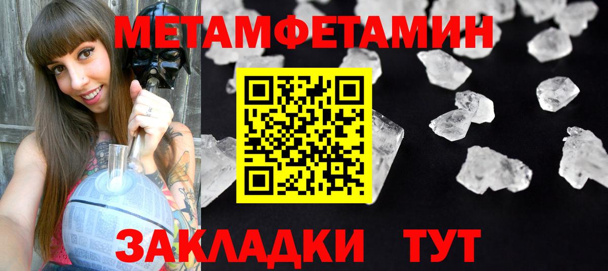 Астрахань  Амфетамин  АМФЕТАМИН  АМФЕТАМИН Розовый  Вход с VPN 