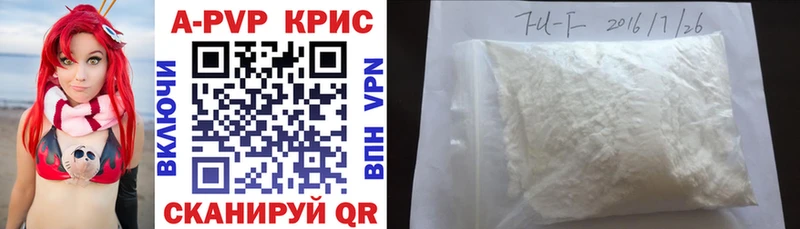 Alpha PVP кристаллы МЕГА зеркало Астрахань