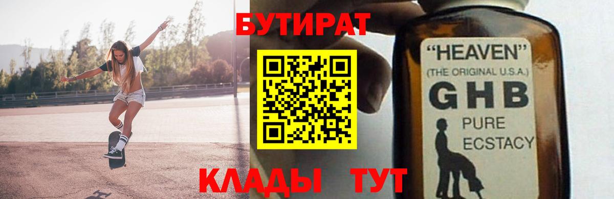 МЕТАМФЕТАМИН  Марихуана  Вход с VPN  Кокаин  ГАШ  Мефедрон кристаллы  Астрахань  МДМА 