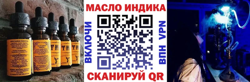 Cannafood марихуана  MEGA зеркало  Астрахань  цены  