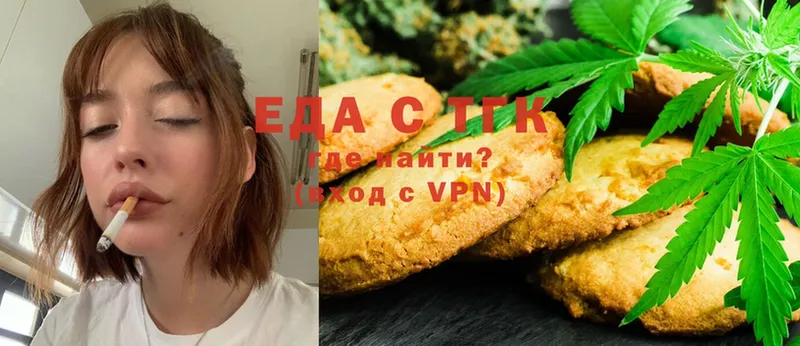 где купить наркотик  Астрахань  Canna-Cookies марихуана 