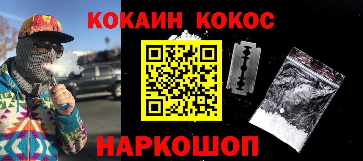 Экстази  МАРИХУАНА  Как найти закладки?  Alpha-PVP СК   КЕТАМИН  Героин  Меф МЯУ МЯУ   Астрахань  COCAIN  ГАШ  ГАШ 