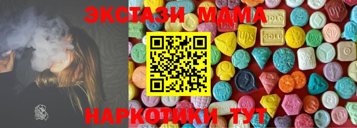 A-PVP Астрахань