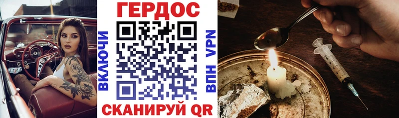 блэк спрут зеркало  как найти наркотики  маркетплейс какой сайт  Героин Heroin  Астрахань 
