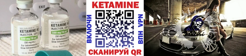 kraken tor  Астрахань  площадка телеграм  Кетамин VHQ 