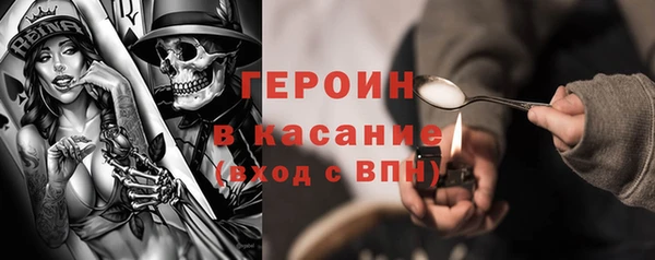 альфа пвп VHQ Медвежьегорск