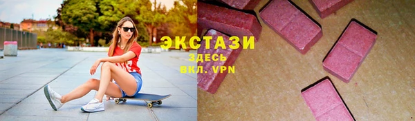 альфа пвп VHQ Медвежьегорск