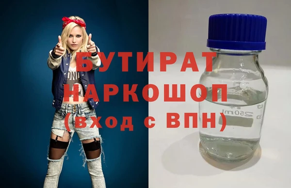 прущие грибы Медногорск