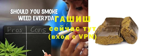 гашиш Белоозёрский