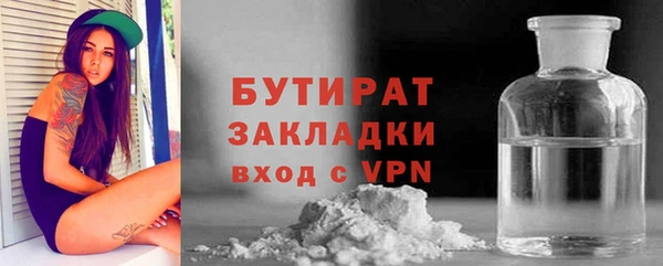 меф Михайловск