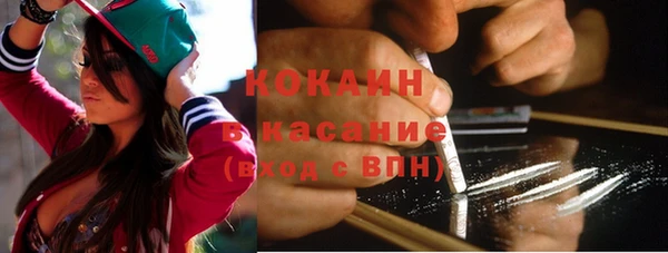 ECSTASY Михайловка