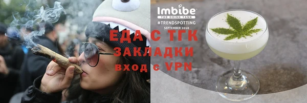 альфа пвп VHQ Медвежьегорск