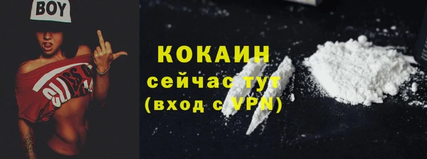 ECSTASY Михайловка