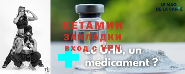 героин Мегион