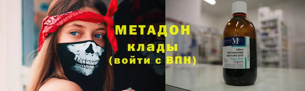 альфа пвп VHQ Медвежьегорск