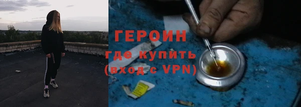прущие грибы Медногорск