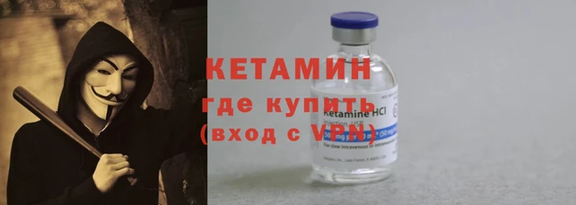 альфа пвп VHQ Медвежьегорск