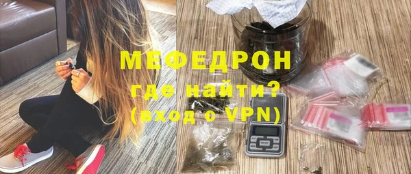 прущие грибы Медногорск