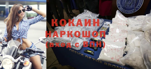 героин Мегион
