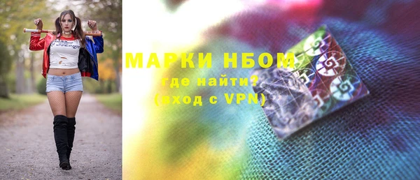 ECSTASY Михайловка