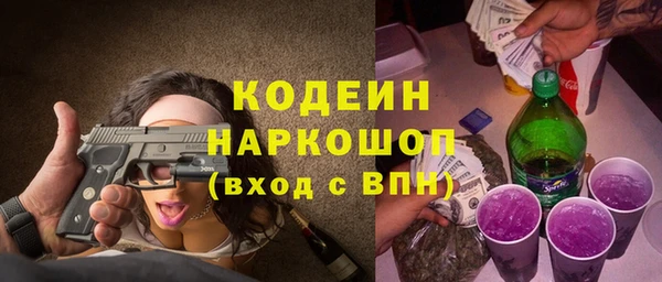 ECSTASY Михайловка