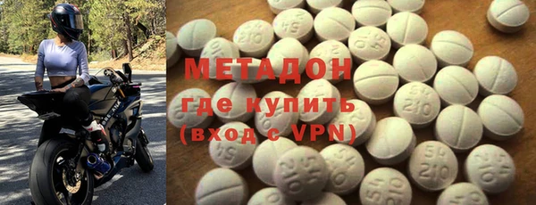 альфа пвп VHQ Медвежьегорск