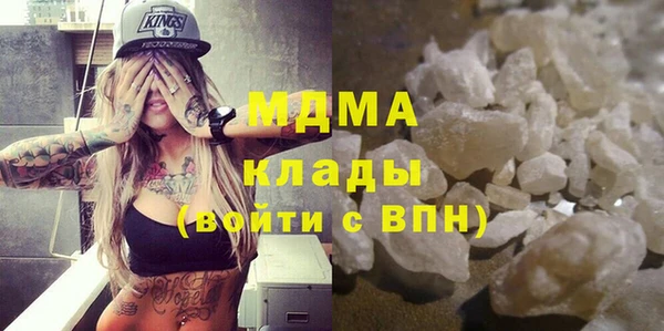 альфа пвп VHQ Медвежьегорск