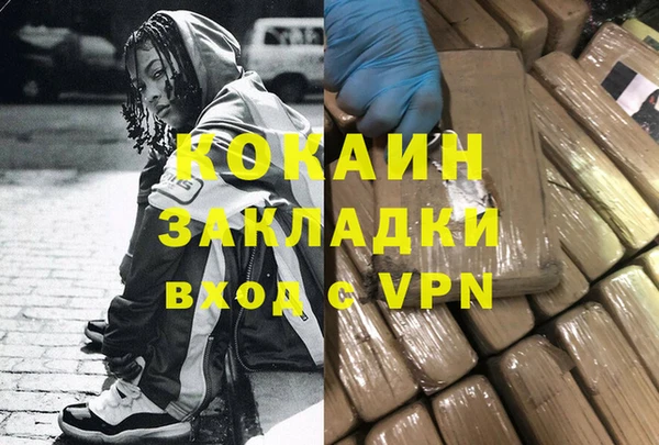 героин Мегион