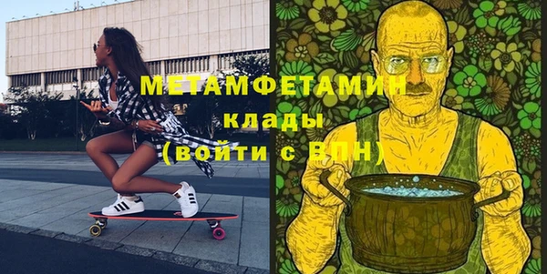 меф Михайловск