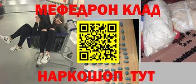марки nbome Аргун