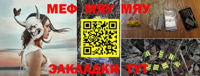 прущие крисы Балашиха