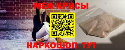 спайс Апшеронск
