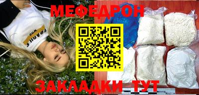 спайс Апшеронск