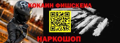 марки nbome Аргун