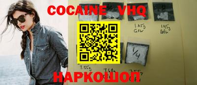 MDMA Premium VHQ Апрелевка