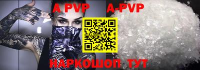 MDMA Premium VHQ Апрелевка