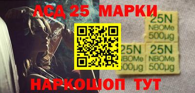 марки nbome Аргун