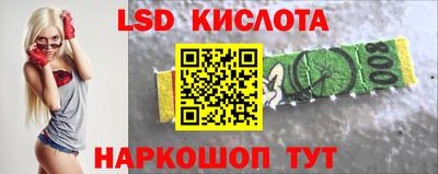 гашишное масло Абинск