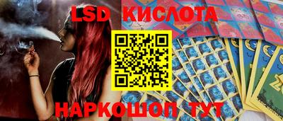 спайс Апшеронск