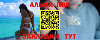марки nbome Аргун