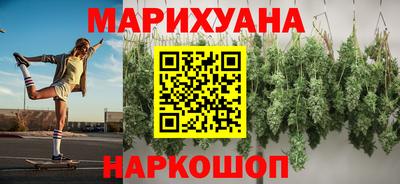 спайс Апшеронск