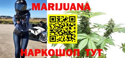 дурь Апшеронск