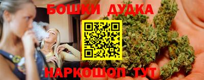 бутират Абакан