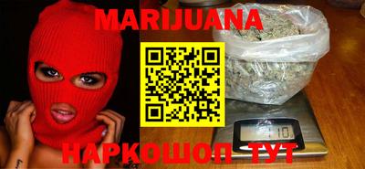 наркотики Балахна