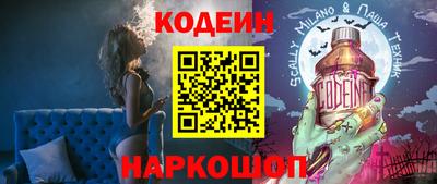 марки nbome Аргун