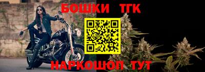 спайс Апшеронск